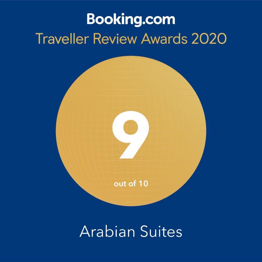 Arabian Suites อัมมาน ภายนอก รูปภาพ